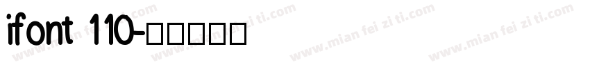 ifont 110字体转换